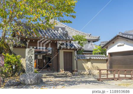 飛鳥寺　正門（奈良県明日香村） 118933686