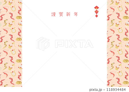 2025巳年イメージフレーム年賀状 2025巳年イメージフレーム年賀状 118934484