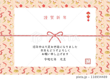 2025巳年イメージフレーム年賀状 118934489