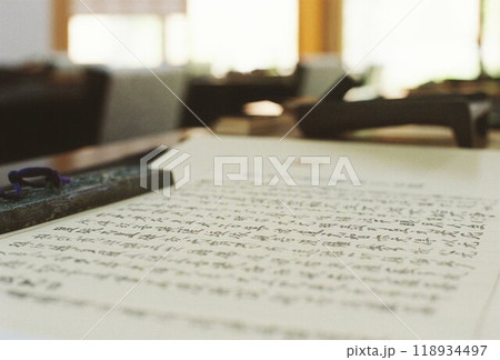日本の伝統の書道 日本の伝統の書道 118934497