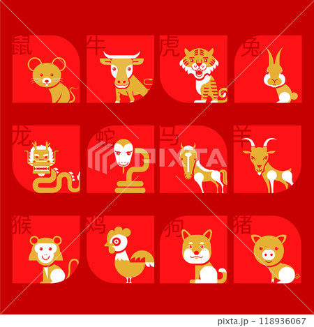 Set of Chinese zodiac mascots, cartoon character, Chinese horoscope zodiac collection,  geometric minimal flat design, symbol geometry 118936067