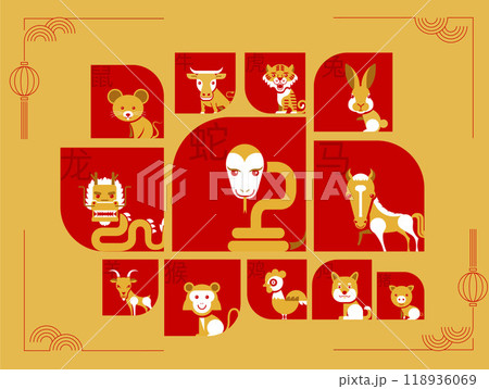 Set of Chinese zodiac mascots, cartoon character, Chinese horoscope zodiac collection,  geometric minimal flat design, symbol geometry 118936069