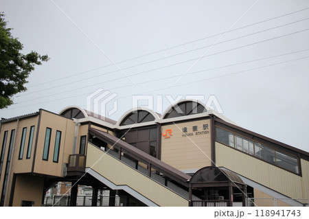 JR逢妻駅 逢妻駅 JR逢妻駅 逢妻駅 118941743