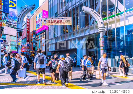 日本の東京都市景観 10月。外国人らで賑わう渋谷駅前の渋谷センター街などを望む。路上飲酒禁止に=2日 日本の東京都市景観 10月。外国人らで賑わう渋谷駅前の渋谷センター街などを望む。路上飲酒禁止に=2日 118944896