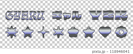 Y2Kなデコレーション素材 メタリックなシェイプのイラスト素材 118946041