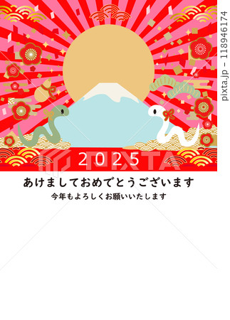 2025年の蛇と日の出と富士山の年賀状イラスト 118946174