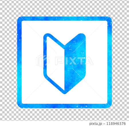 Blue starry sky | Beginner mark Blue starry sky | Beginner mark 118946376