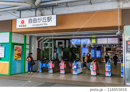 東京　目黒区　自由が丘駅（東急東横線線） 118955658