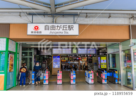 東京　目黒区　自由が丘駅（東急東横線線） 118955659