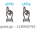 チェックやポイントの文字と作業員の手元【ベクターイラスト素材】 118956793