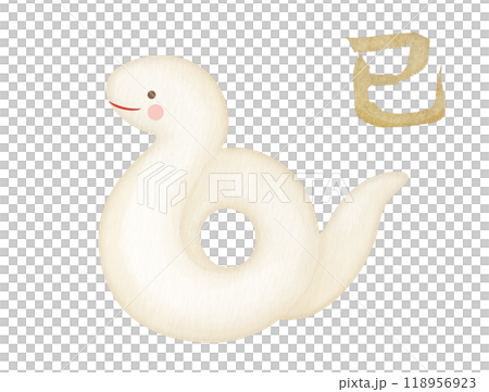 A cute watercolor illustration of a lucky charm of a white snake 118956923