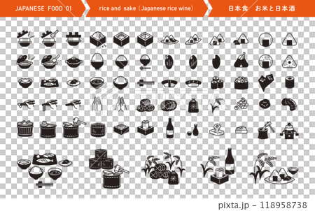 日本食のアイコンセット。お米や日本酒のベクターイラスト。 118958738