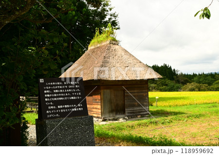秋の遠野遺産 山口の水車小屋 秋の遠野遺産 山口の水車小屋 118959692