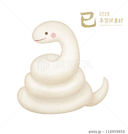 水彩タッチの可愛い白蛇の縁起物のベクターイラストのイラスト素材