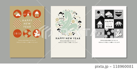 2025年巳年の年賀状テンプレート素材セット　蛇のシルエットイラスト　おしゃれ　縦はがきサイズ 118960081