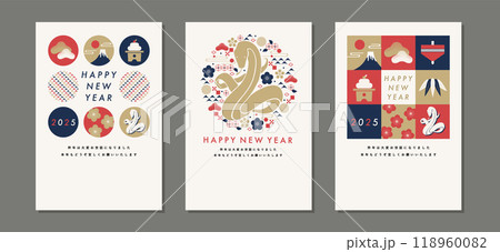 2025年巳年の年賀状テンプレート素材セット　蛇のシルエットイラスト　おしゃれ　縦はがきサイズ 118960082