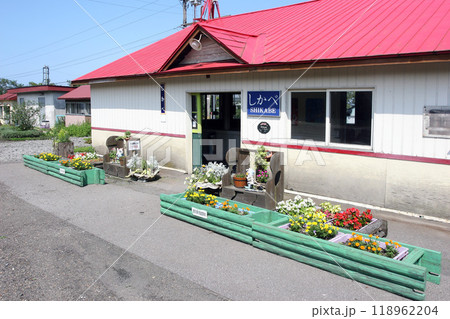 鹿部駅 JR鹿部駅 しかべ Shikabe N68 函館本線 砂原支線 鹿部駅 JR鹿部駅 しかべ Shikabe N68 函館本線 砂原支線 118962204