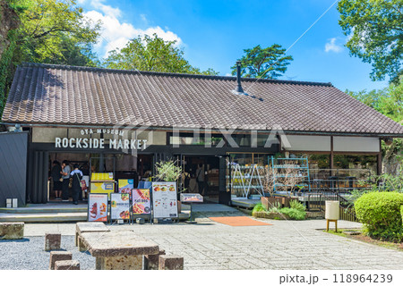 大谷資料館 栃木県宇都宮市 大谷資料館 栃木県宇都宮市 118964239