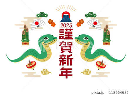 年賀状　2025年　巳年 118964683