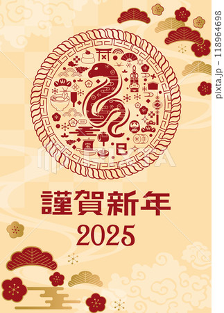 年賀状 2025年 巳年 年賀状 2025年 巳年 118964698