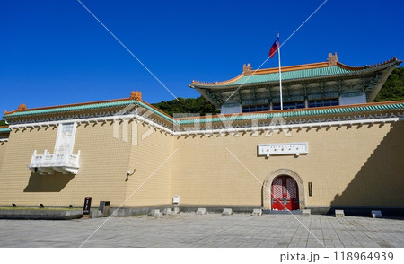 国立故宮博物院(台湾・台北市) 国立故宮博物院(台湾・台北市) 118964939