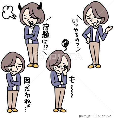 イライラママ 育児って大変 イライラママ 育児って大変 118966992
