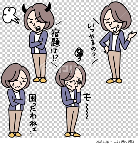 Frustrated Mom: Raising a child is hard 118966992