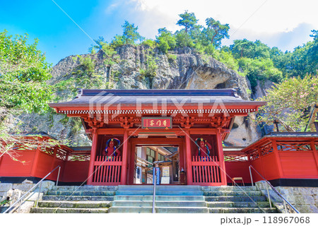 特別史跡 大谷磨崖仏がある大谷寺(大谷観音) 栃木県宇都宮市 特別史跡 大谷磨崖仏がある大谷寺(大谷観音) 栃木県宇都宮市 118967068