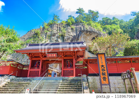 特別史跡 大谷磨崖仏がある大谷寺(大谷観音) 栃木県宇都宮市 特別史跡 大谷磨崖仏がある大谷寺(大谷観音) 栃木県宇都宮市 118967069