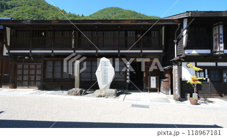奈良井宿 中山道 奈良井宿 中山道 118967181