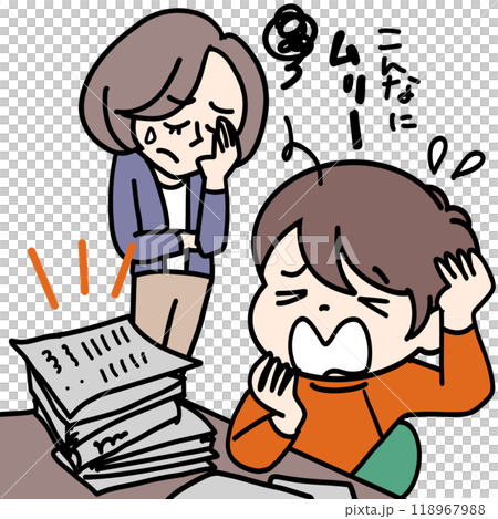 作業和作業堆積如山的小學生 118967988