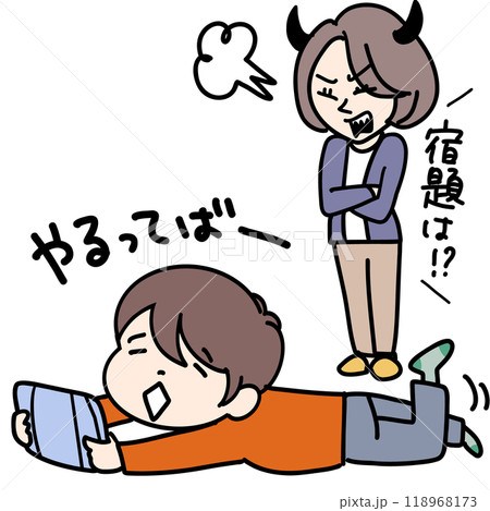ゲームしている息子に憤慨しているお母さん 118968173