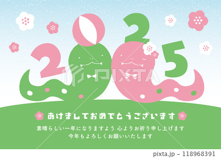 2025年 シンプルでモダンな巳年のかわいい手書きイラスト年賀状素材_和風なお花 118968391