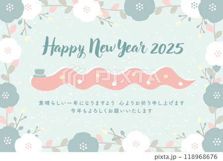 2025年 和モダン・北欧風のおしゃれシンプルなへびとお花の巳年の年賀状カード 118968676