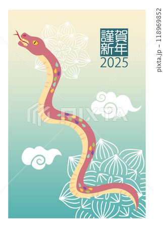 空へ昇ってゆくカラフルな鱗のピンク色のヘビの年賀状 118969852