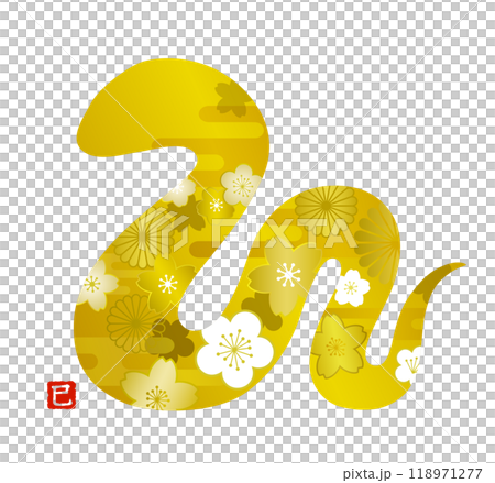 New Year's card material for the Year of the Snake: Graphic design of snakes and Japanese-style patterns 118971277
