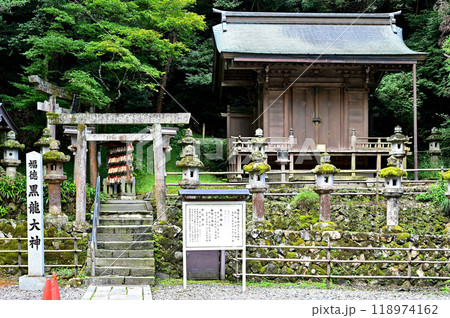 伊奈波神社　黒龍社 118974162