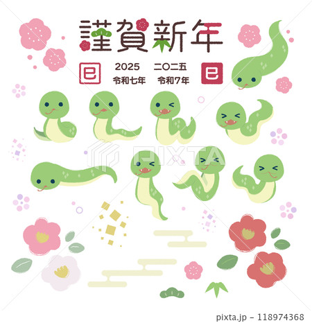 へびの年賀イラストセット へびの年賀イラストセット 118974368
