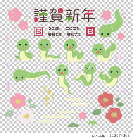 へびの年賀イラストセット へびの年賀イラストセット 118974368
