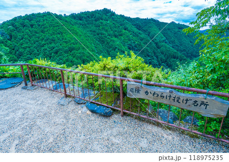 京都市右京区　神護寺のかわらけ投げ 118975235