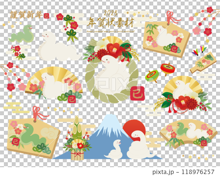 蛇年生肖賀年片材料套裝 118976257