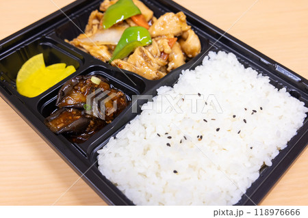 おいしい中華弁当、鶏肉炒め おいしい中華弁当、鶏肉炒め 118976666