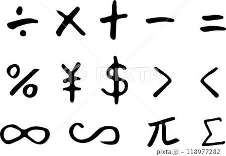 数学 算数記号 計算セット 数学 算数記号 計算セット 118977282