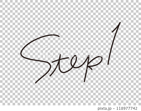 手書き文字_Step1 118977742