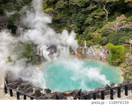 別府 海地獄 別府 海地獄 118978150