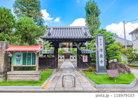 清巌寺 栃木県宇都宮市 清巌寺 栃木県宇都宮市 118979103