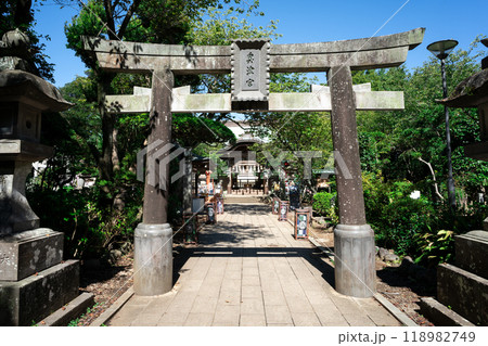 江島神社 奥津宮 石鳥居 118982749