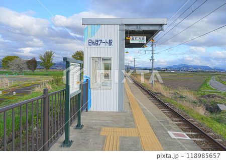 田んぼアート駅 田んぼアート駅 118985657
