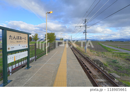 田んぼアート駅 田んぼアート駅 118985661
