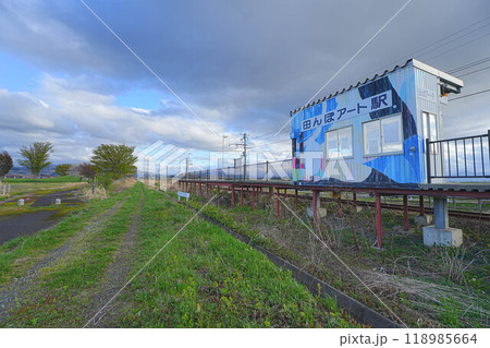 田んぼアート駅 田んぼアート駅 118985664